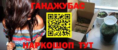кокаин VHQ Бузулук
