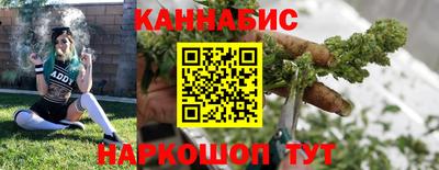 гидра Будённовск