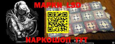 гидра Будённовск