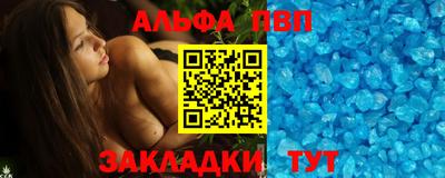 кокаин VHQ Бугуруслан