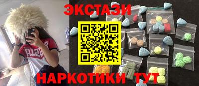 гидра Будённовск