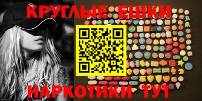 кокаин VHQ Бузулук