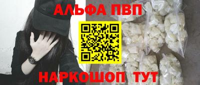 гидра Будённовск