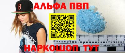 кокаин VHQ Бугуруслан