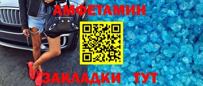 кокаин VHQ Бугуруслан