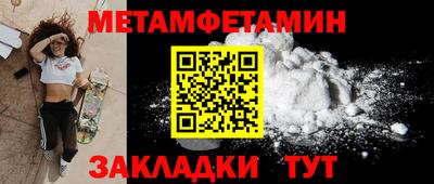 кокаин VHQ Бугуруслан