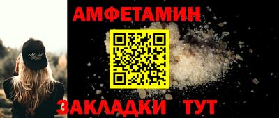 гидра Будённовск
