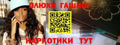 гидра Будённовск