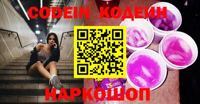 гидра Будённовск