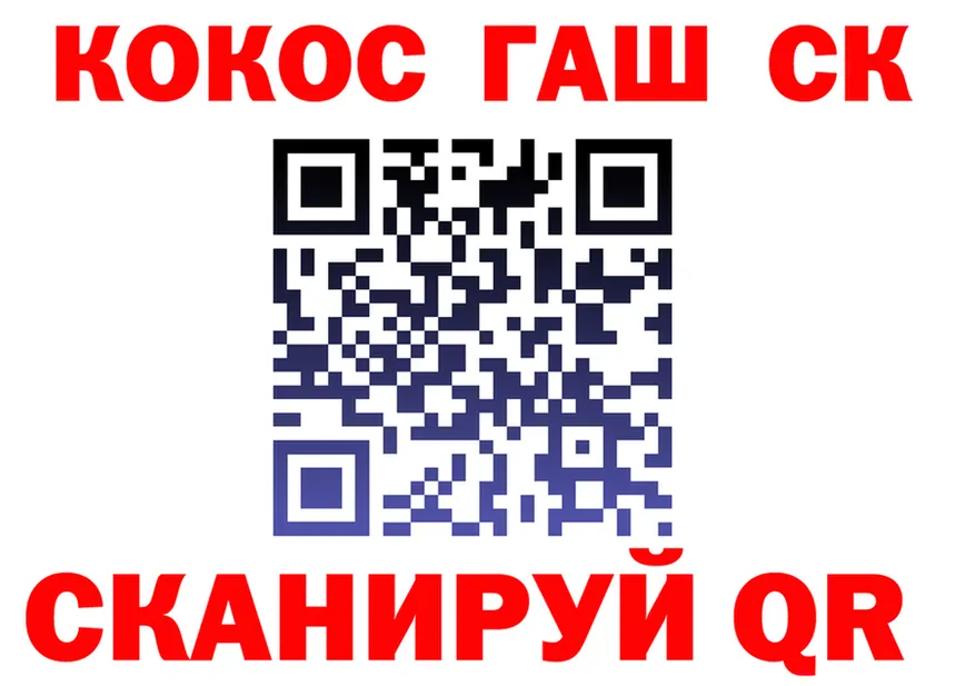 Cocaine VHQ маркетплейс площадка MEGA Миллерово