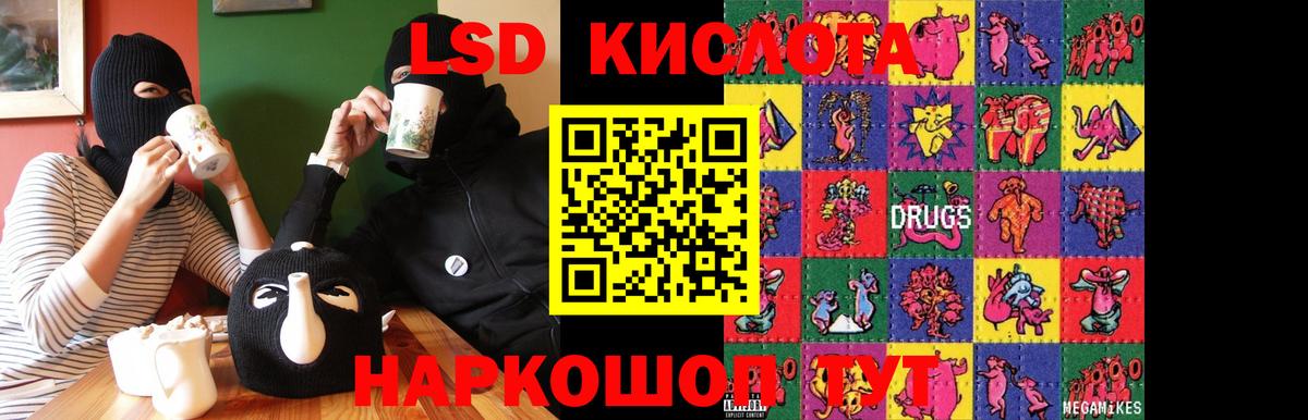 Миллерово  LSD-25 экстази  Вход с VPN  Лсд 25 экстази кислота 