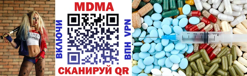 MDMA VHQ  Миллерово 