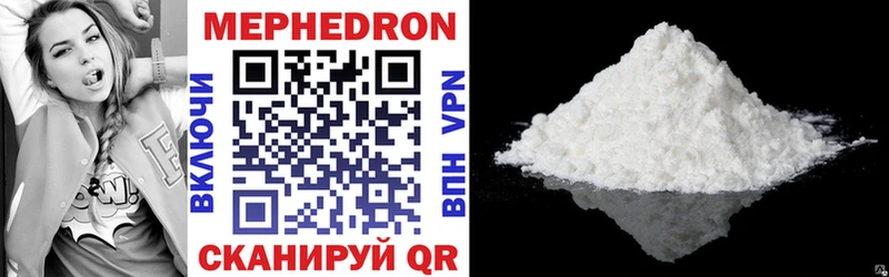 Меф VHQ  Миллерово 