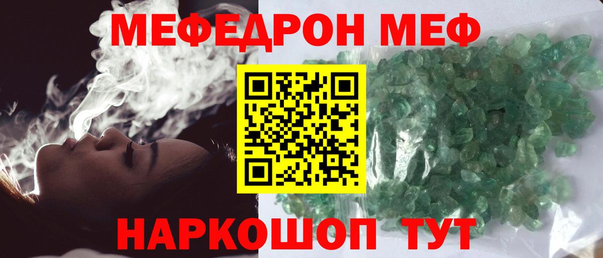Меф VHQ  ОМГ ОМГ ссылка  Мефедрон  Миллерово  Меф  Вход с VPN 