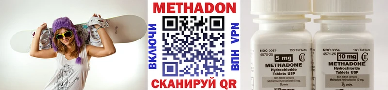 Метадон белоснежный  сайты даркнета как зайти  Миллерово 