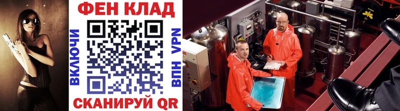 купить закладку  Миллерово  МЕТАМФЕТАМИН Декстрометамфетамин 99.9% 