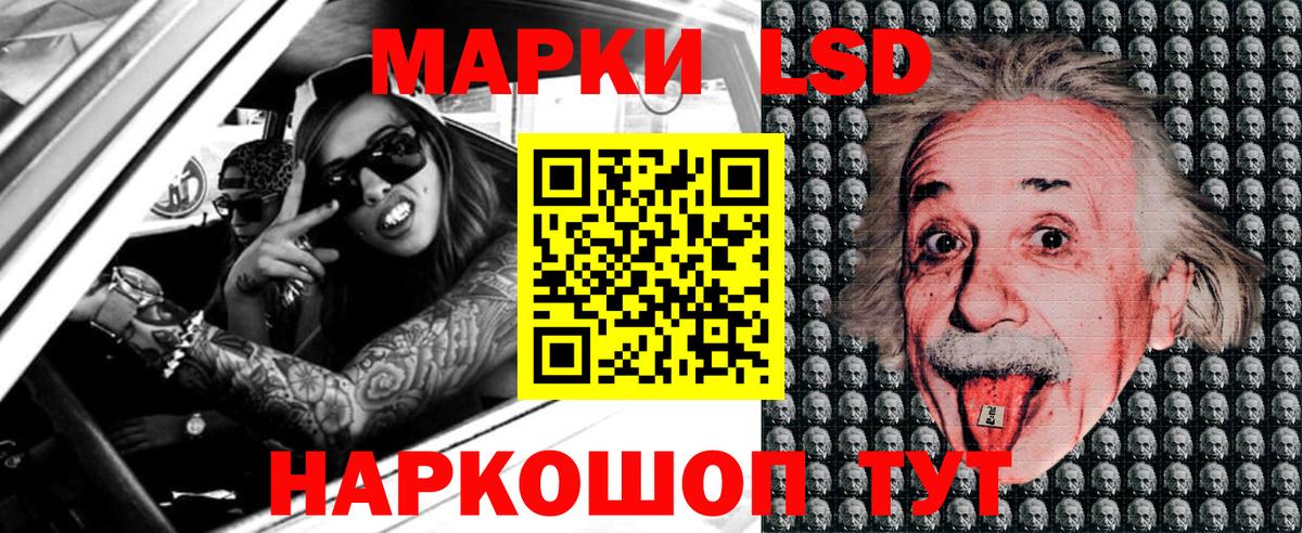 Миллерово  Марки N-bome  Вход с VPN  Марки NBOMe 1500мкг 