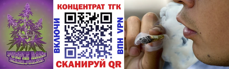 ТГК вейп с тгк  купить наркотики сайты  Миллерово 