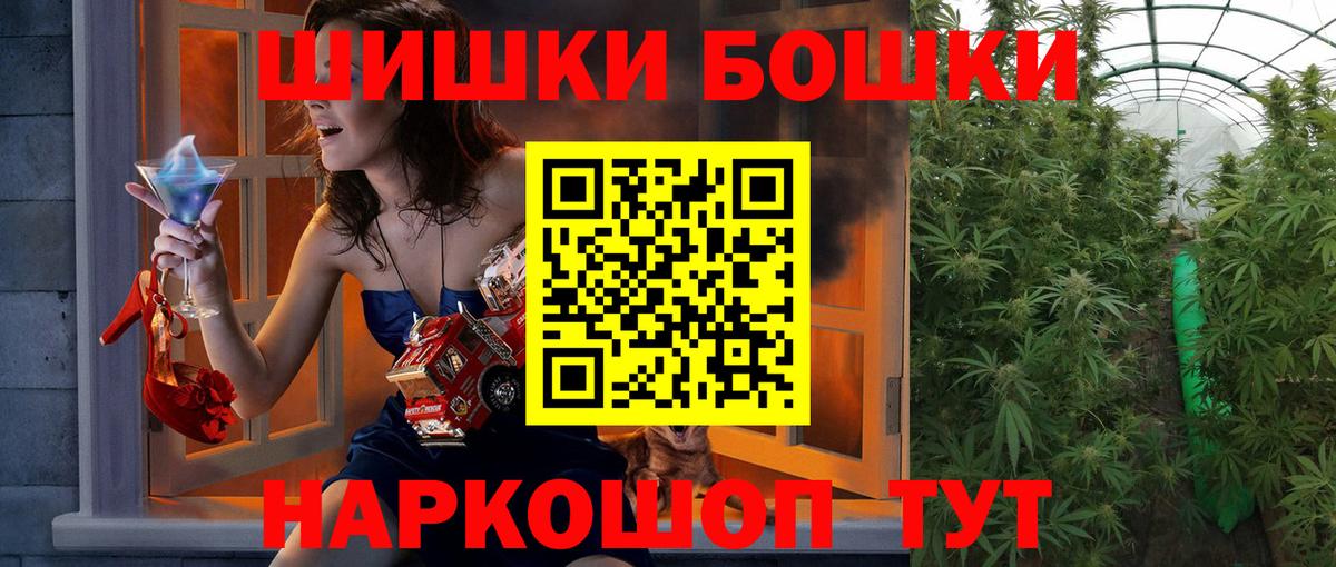 Канабис конопля Миллерово