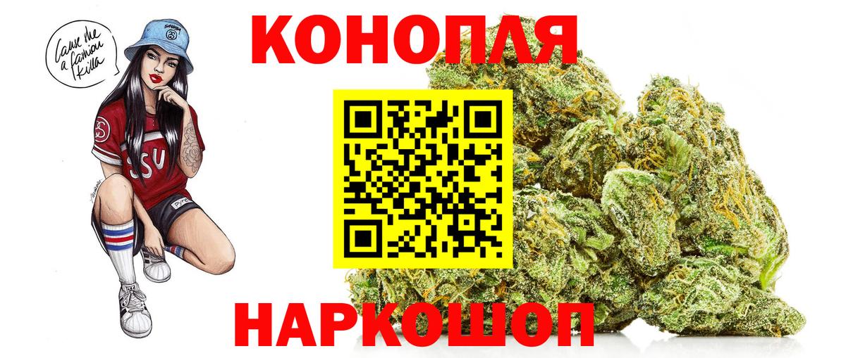 Марихуана марихуана  Бошки Шишки план  Конопля тримм  Миллерово  Вход с VPN 